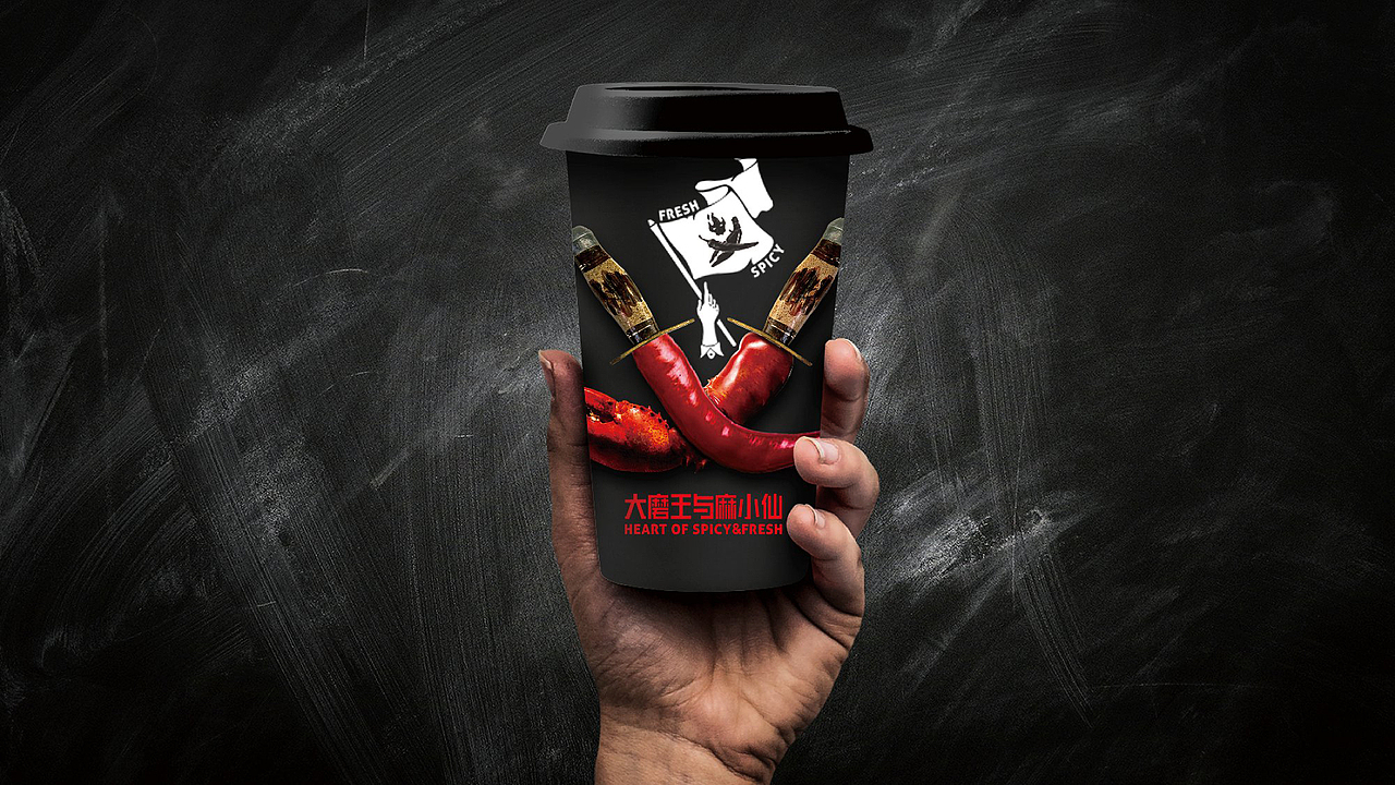 【大磨王与麻小仙】麻辣鲜食-品牌创意呈现（图ZODg2NDI1MjA=） - 品牌 - 站酷设计师刘线DotDotDesign原创素材 - 站酷ZCOOL