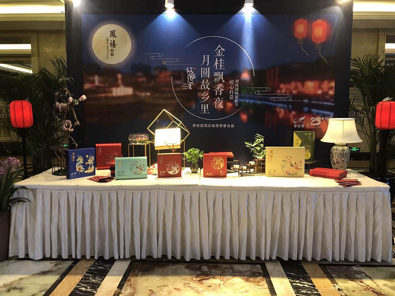 中秋月饼礼盒（图ZOTAzOTA0MzY=） - 包装 - 站酷设计师tichan原创素材 - 站酷ZCOOL