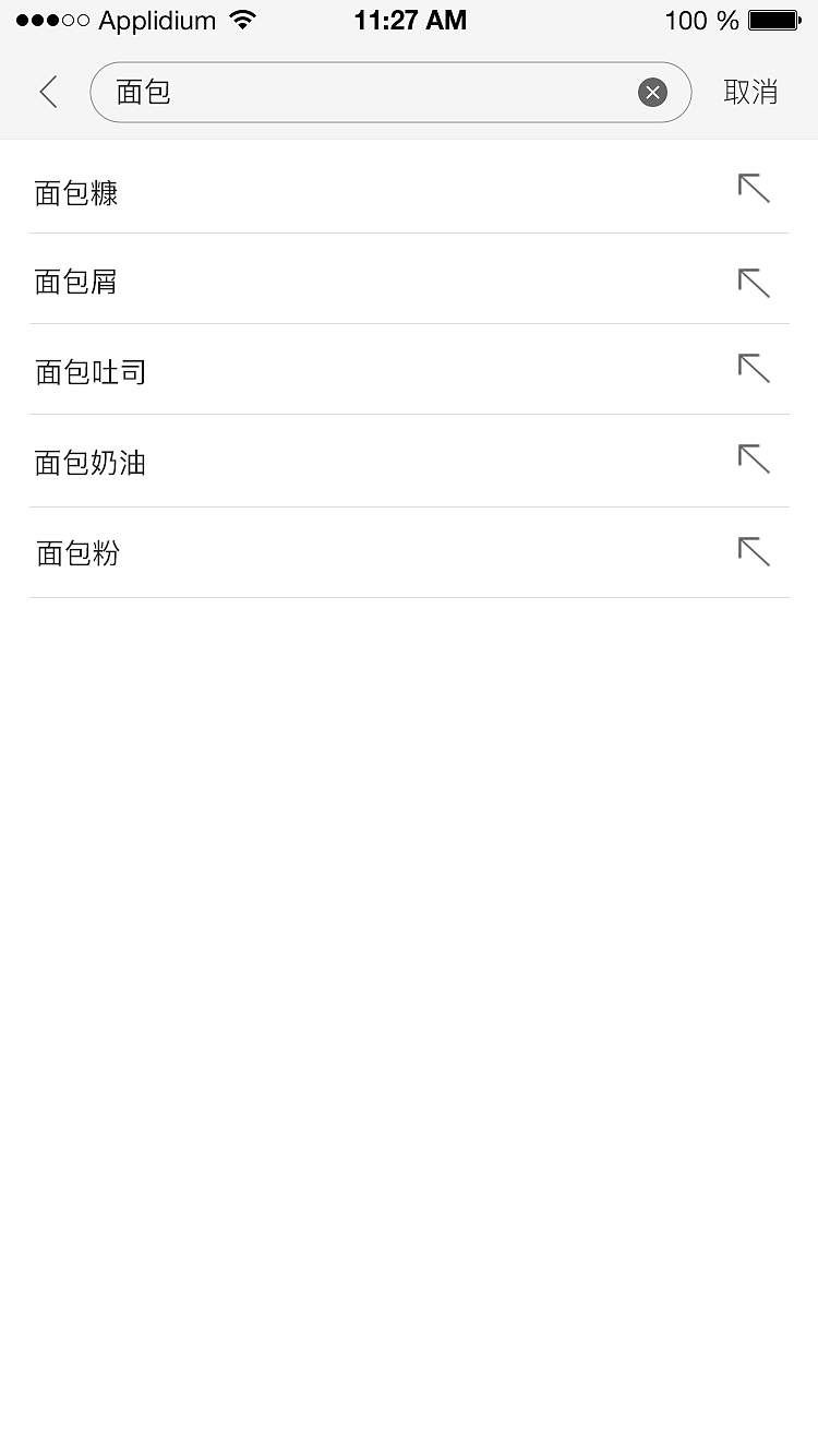初出茅庐的作品（图ZMjUzMDM0MzQw） - APP界面 - 站酷设计师胡卡卡咔原创素材 - 站酷ZCOOL