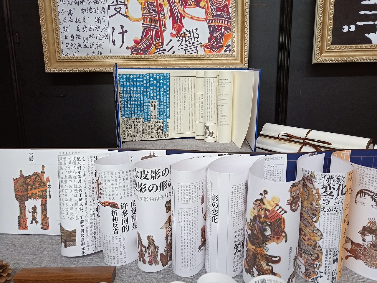 关中坊·灯影（图ZMjk1MjUzNzM2） - 书籍/画册 - 站酷设计师捕梦的夜莺原创素材 - 站酷ZCOOL