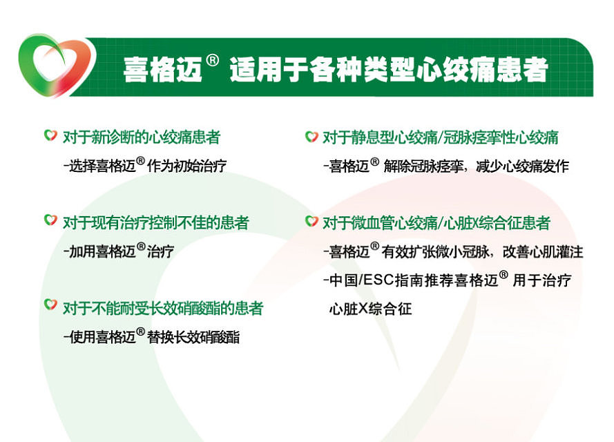 医药产品医学DA设计（图ZMzMyNzc0NjA=） - 书籍/画册 - 站酷设计师设计师大果子原创素材 - 站酷ZCOOL