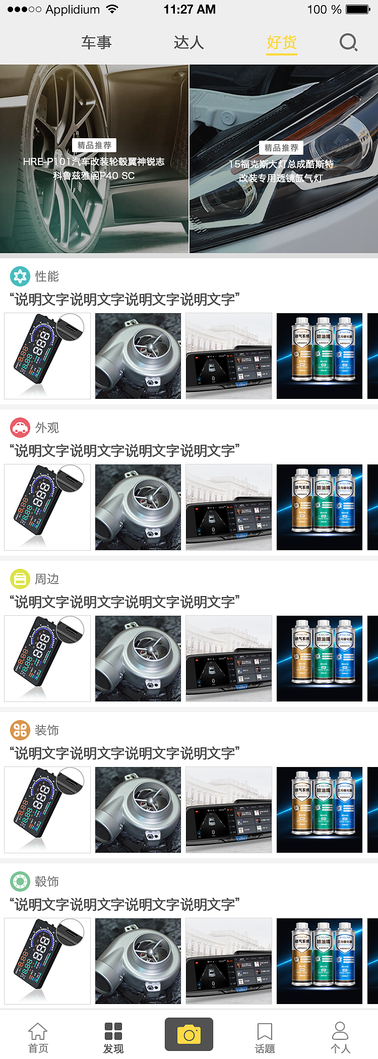 APP展示页面（图ZNTM3Njc4ODQ=） - APP界面 - 站酷设计师疯兔子2016原创素材 - 站酷ZCOOL