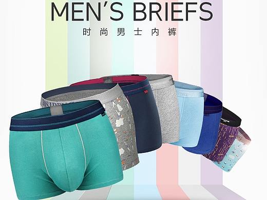 内裤详情页