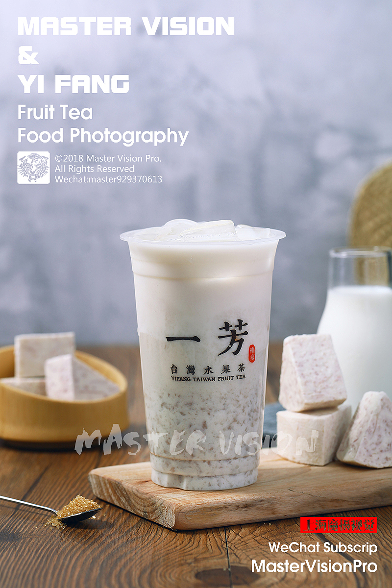 复古台湾水果茶｜茶饮摄影｜饮品摄影｜上海魔摄视觉（图ZMTMxMjQ3MzQw） - 产品摄影 - 站酷设计师MasterVision魔摄原创素材 - 站酷ZCOOL