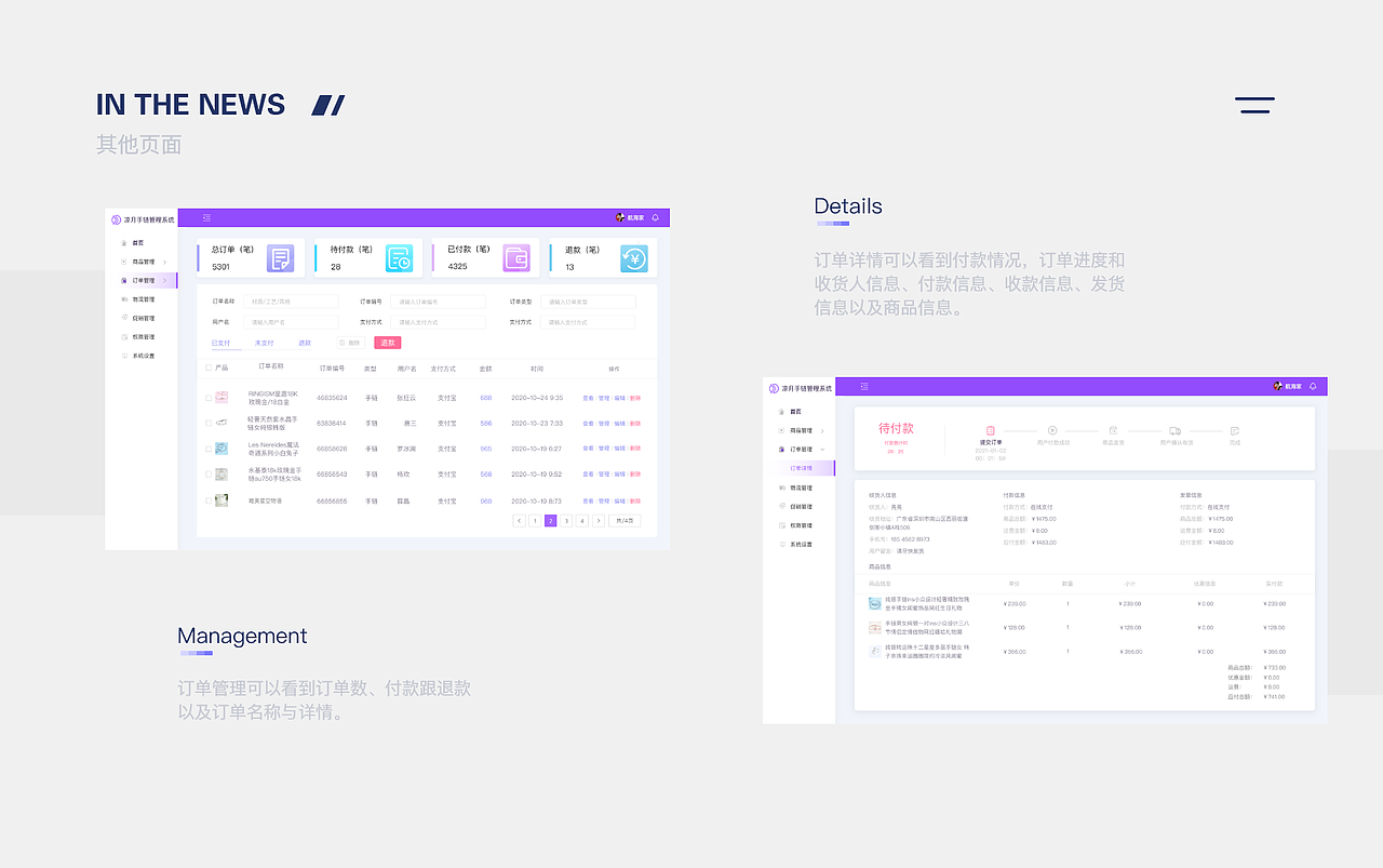 ui作品集（图ZMjQ4MzA5ODA4） - APP界面 - 站酷设计师公共航空原创素材 - 站酷ZCOOL