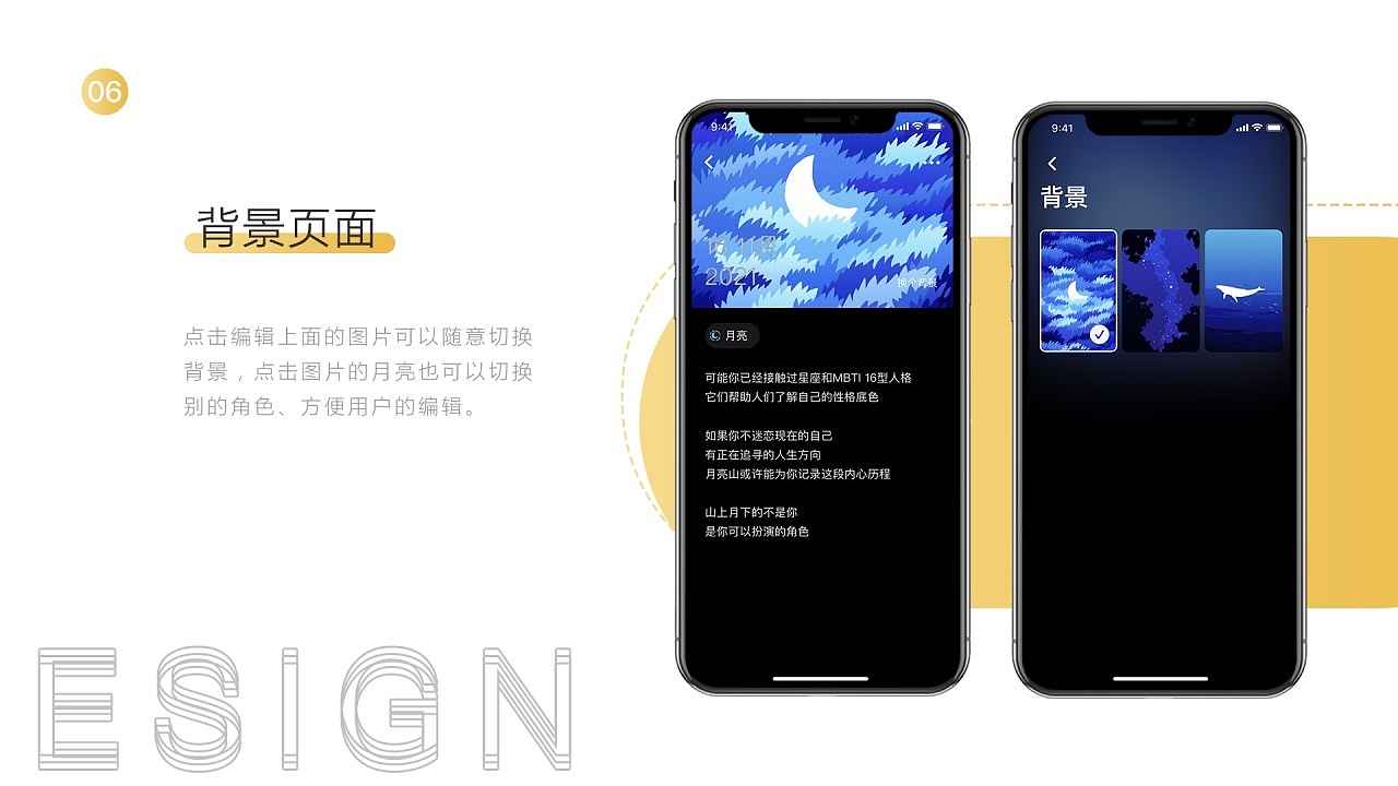 三年UI作品集（图ZMjgxNDUyOTQ0） - APP界面 - 站酷设计师HI霄原创素材 - 站酷ZCOOL