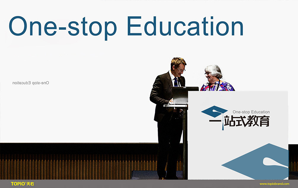 天右品牌为一站式教育进行全新品牌形象设计