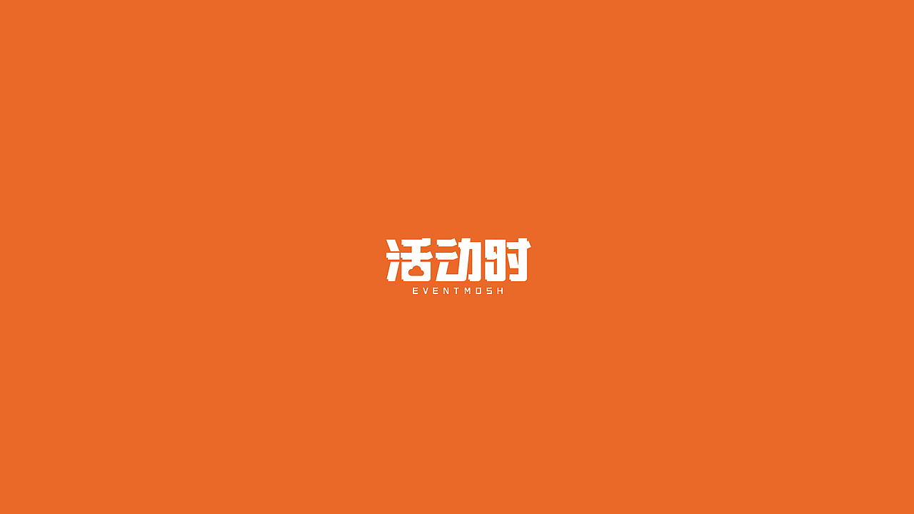 一些标志和提案(图ZOTE0NjI0NTI=) - 品牌 - 站酷设计师安天东原创素材 - 站酷ZCOOL