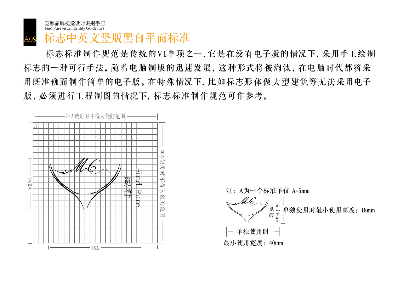 企业VI（图ZMTMxNTk3Njcy） - 品牌 - 站酷设计师左小z原创素材 - 站酷ZCOOL