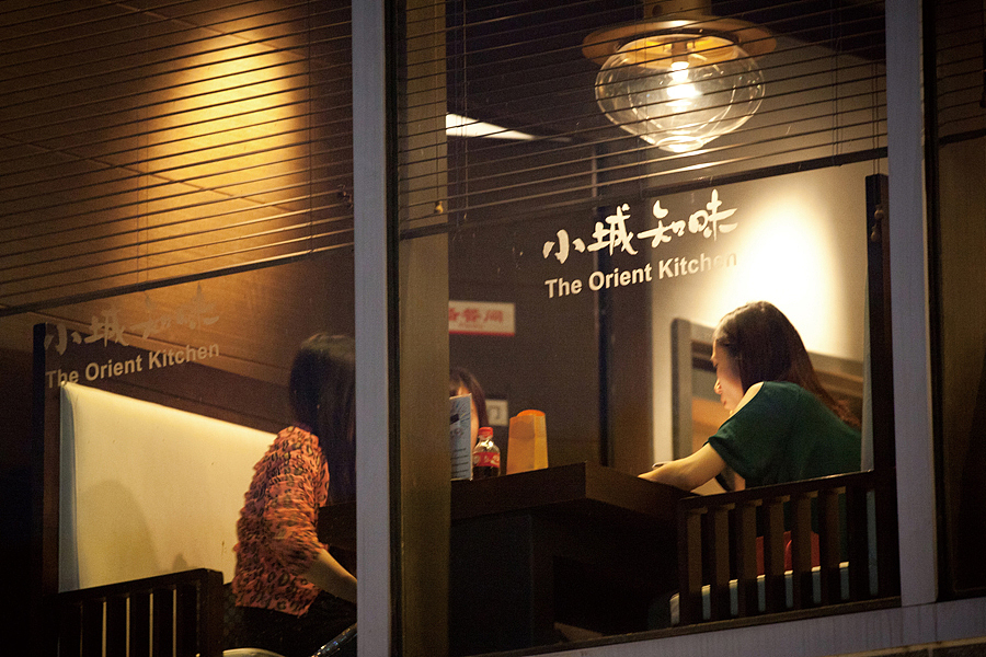 wearemrc-小城知味餐厅（图ZMTMwOTYyNzI=） - 品牌 - 站酷设计师MOROCODesign原创素材 - 站酷ZCOOL