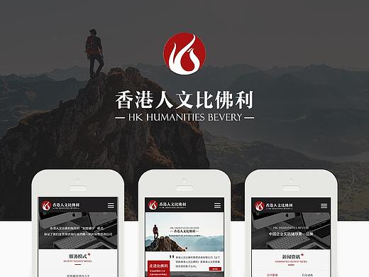 管理咨询公司手机端官网设计（个人主页-ZMzE3MjcxMDA=） - 企业官网 - 站酷设计师莫道创意原创素材 - 站酷ZCOOL