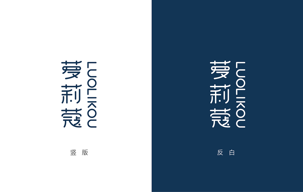 护肤品品牌设计