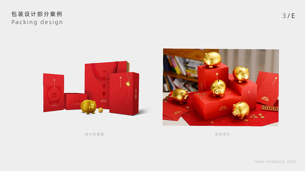 作品集（图ZMjE2MzA3MTIw） - 宣传物料 - 站酷设计师yang00guang00原创素材 - 站酷ZCOOL