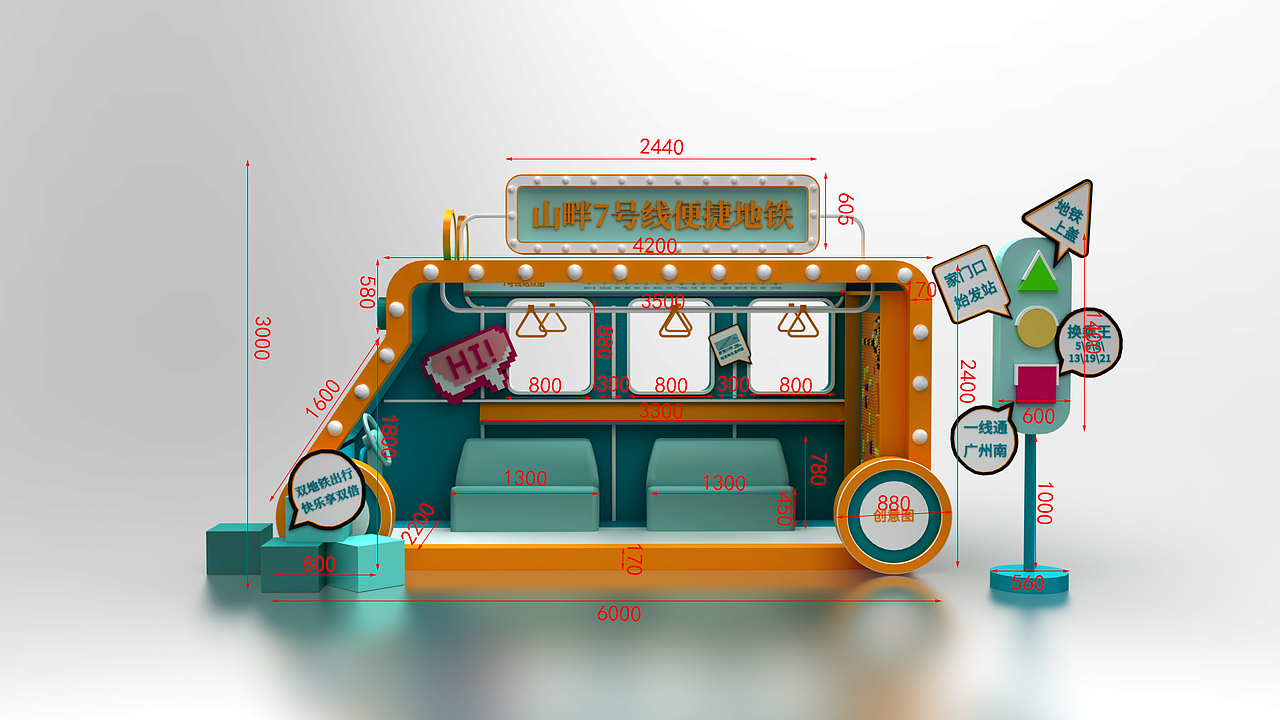 越秀地产美陈装置（图ZMzMwNDk4MzEy） - 展陈设计 - 站酷设计师Wilder丶原创素材 - 站酷ZCOOL