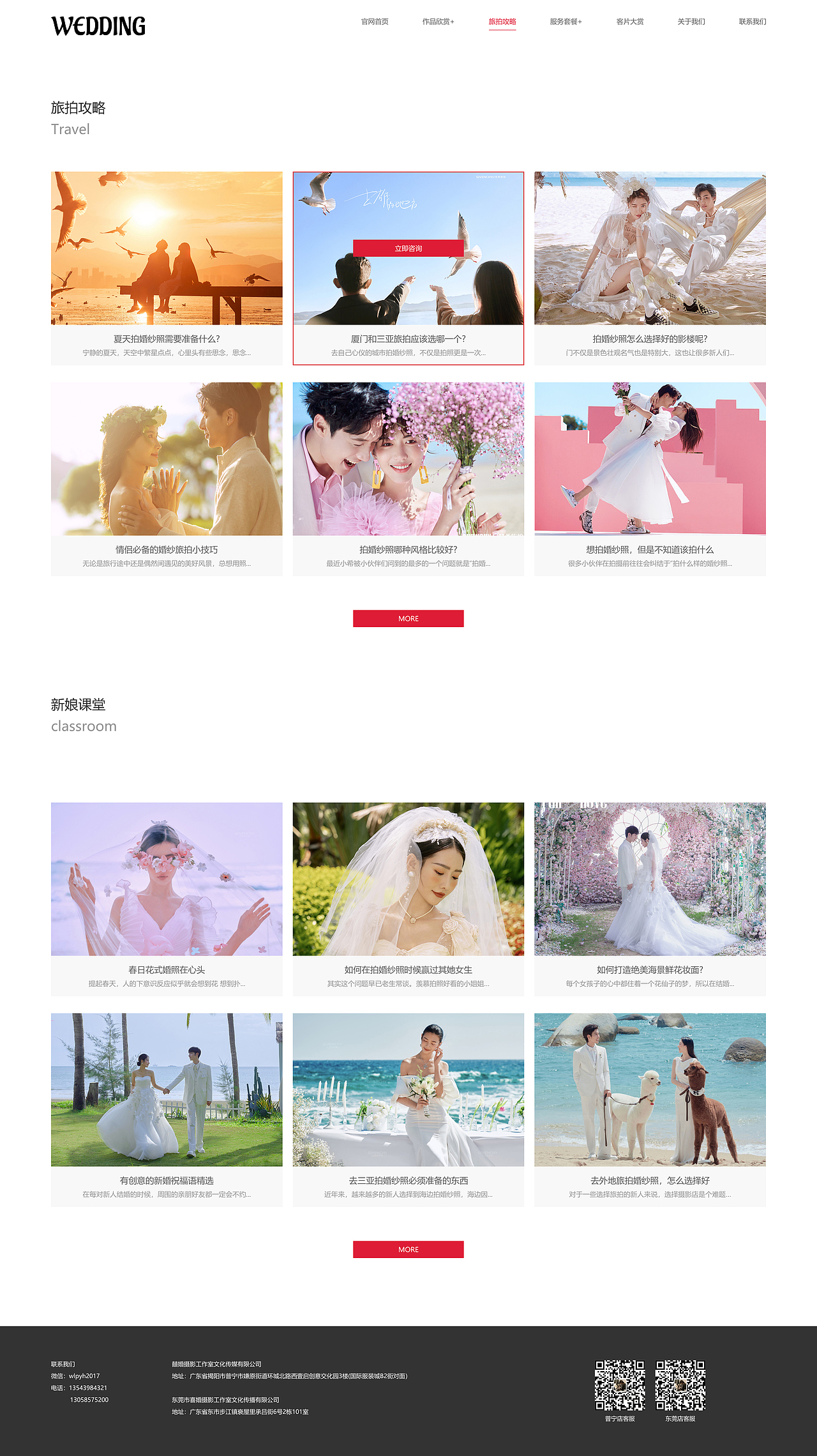 2024UI设计作品集