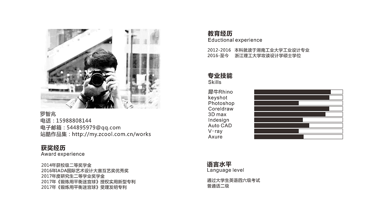 2017个人作品集（图ZOTIzNjIwNjg=） - 其他 - 站酷设计师leapsin原创素材 - 站酷ZCOOL