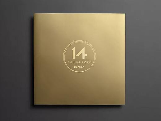 项目设计-2017年中秋201708