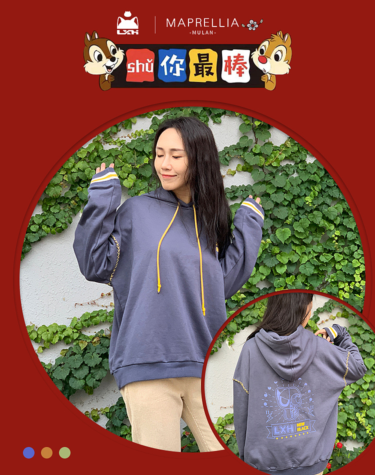 女装首页海报设计