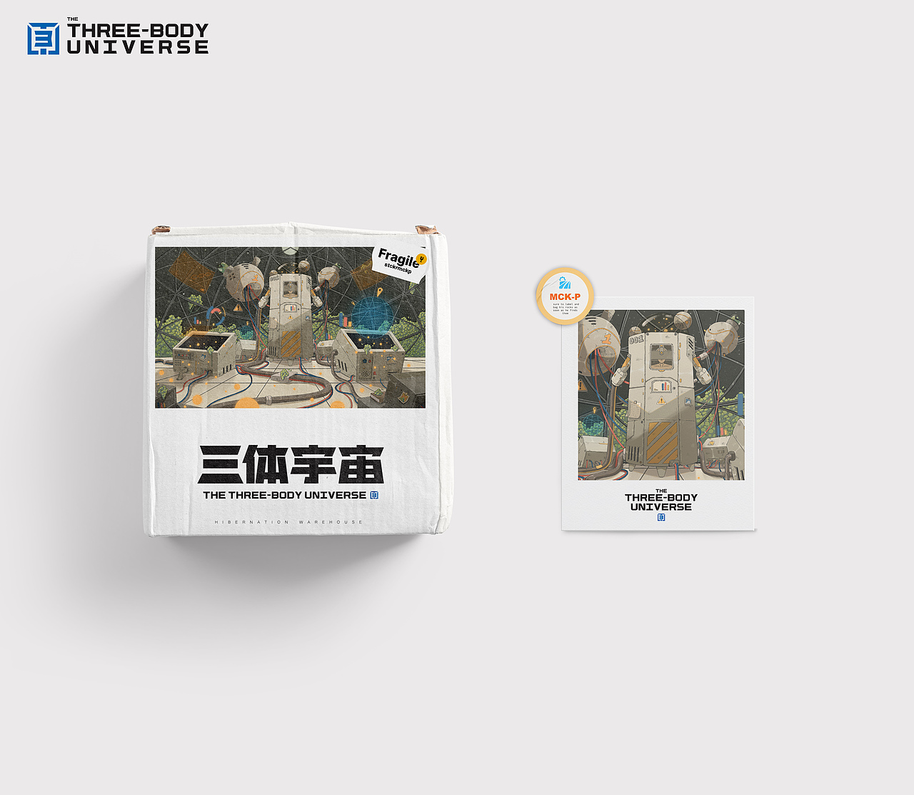 #三体创业合伙人计划#微装具#冬眠仓#（图ZMjc5OTY0MTA0） - IP形象 - 站酷设计师大脑荷载原创素材 - 站酷ZCOOL