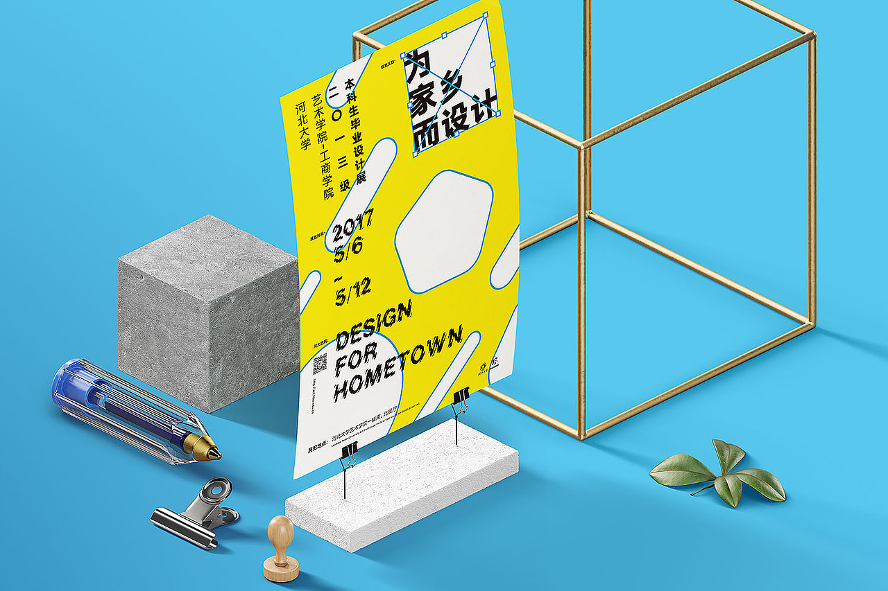 设计合集(图ZODg2MTgzMTI=) - 品牌 - 站酷设计师LINK品牌设计原创素材 - 站酷ZCOOL