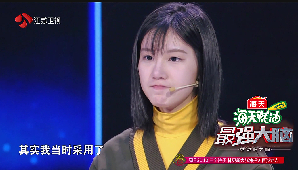 梁紫晨再发威，最强大脑奇袭吊打帝国高材生曾新异（图ZMTA2ODU1ODEy） - 影视后期 - 站酷设计师ccwuli3原创素材 - 站酷ZCOOL