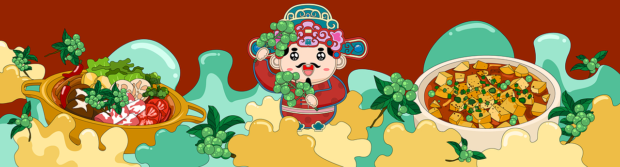 “四川香料”品牌系列包装设计