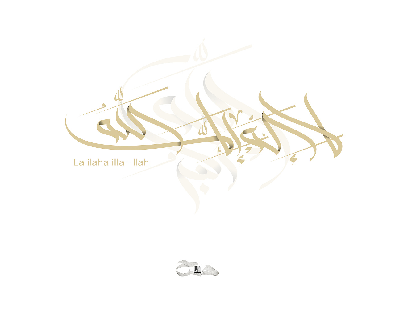 美丽的阿拉伯语书法 - 阿拉伯语 | Arabic | العربية - 声同小语种论坛 - Powered by phpwind