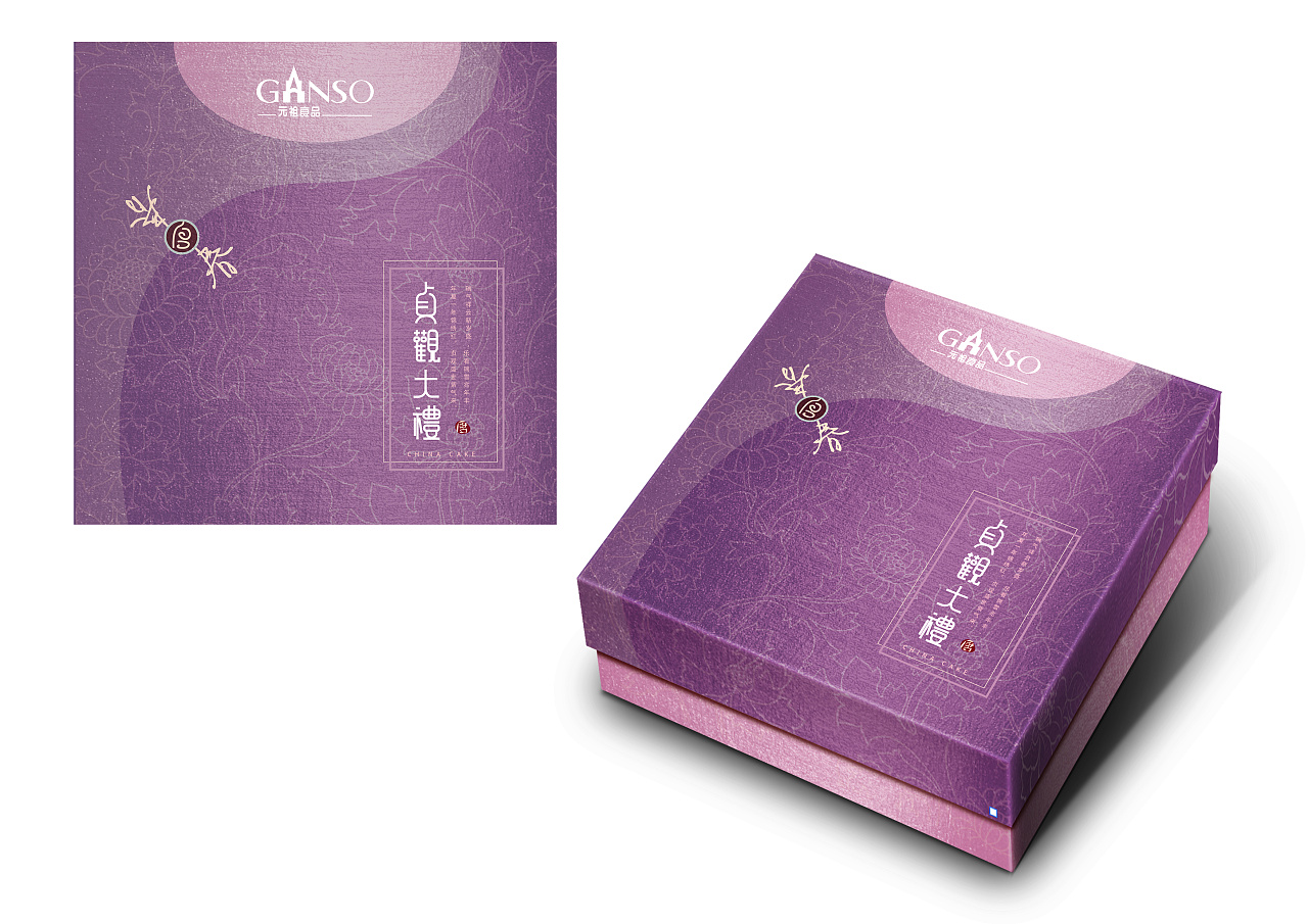  原创设计> 台湾元祖元祖新年产品包装设计