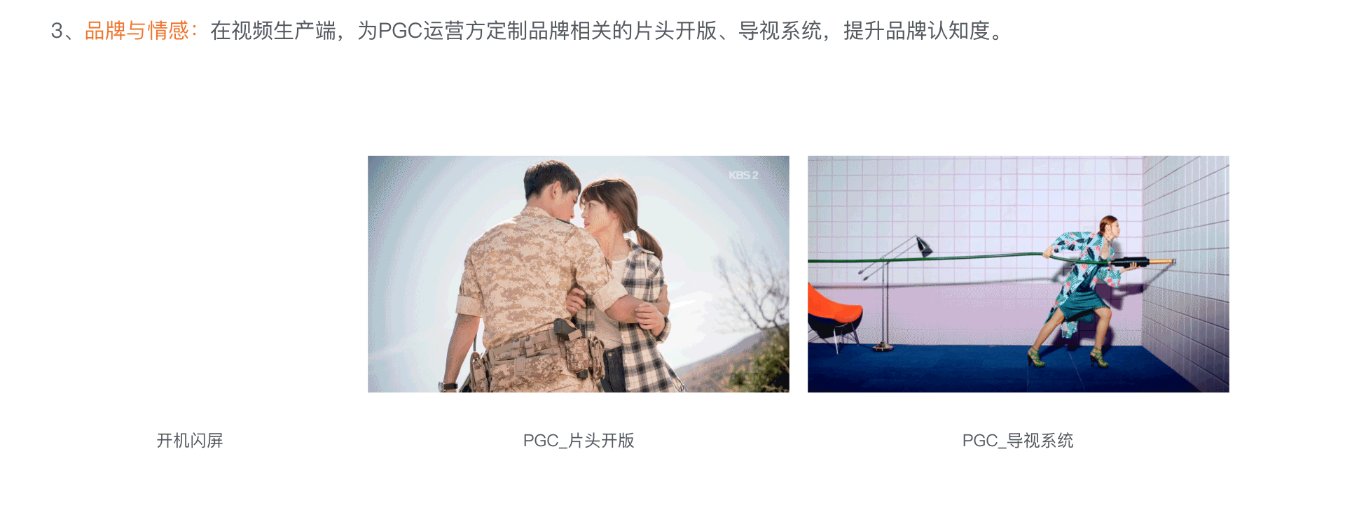 新土豆-短视频动效设计探索（图ZMTExNjQwODQ4） - 动效设计 - 站酷设计师TCWison原创素材 - 站酷ZCOOL