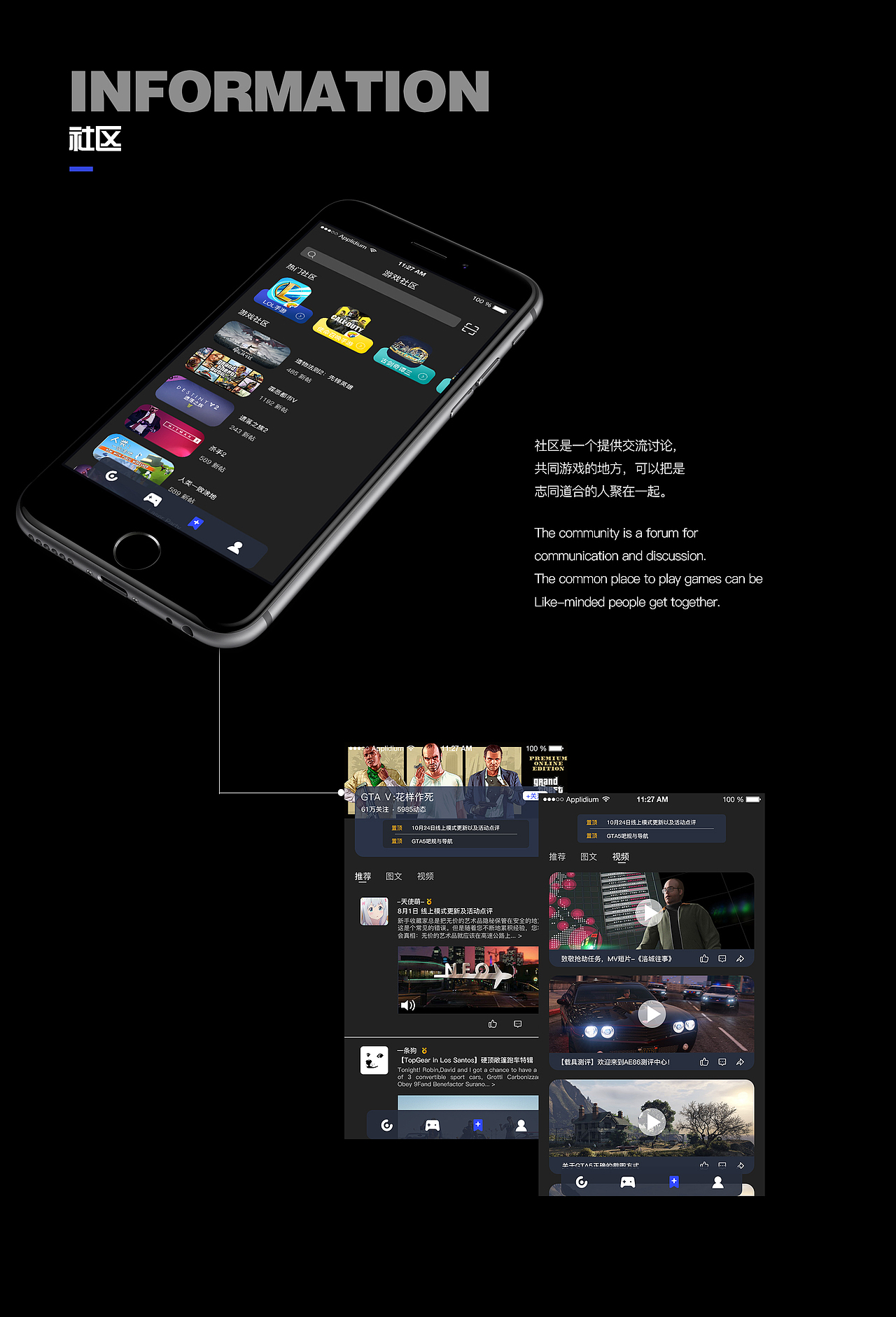 银河游戏概念APP设计V1.0（图ZMTgyODcxMDIw） - APP界面 - 站酷设计师乔个鬼治原创素材 - 站酷ZCOOL