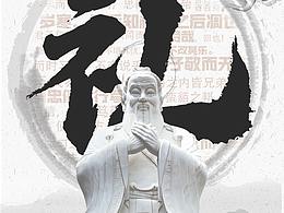 排版