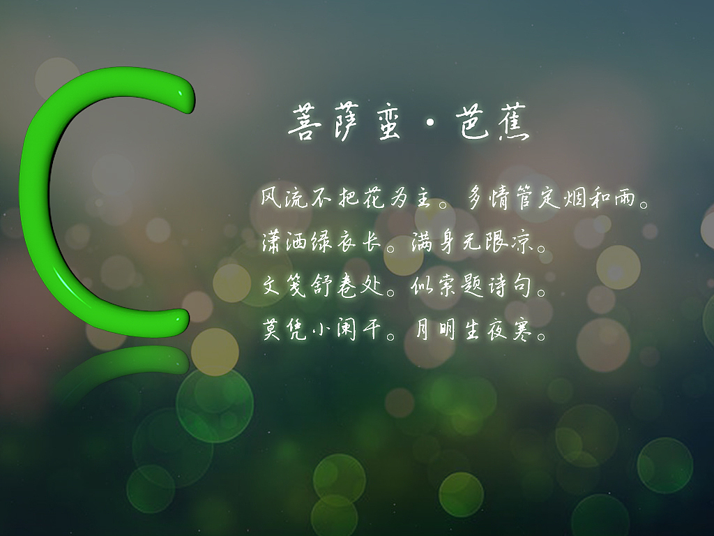 C4D 學習（圖ZMjE0MjQyMzky） - 其他三維 - 站酷設計師南豆團原創(chuàng)素材 - 站酷ZCOOL