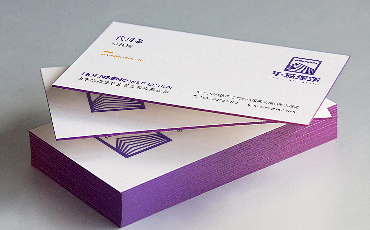 建筑品牌LOGO、VI