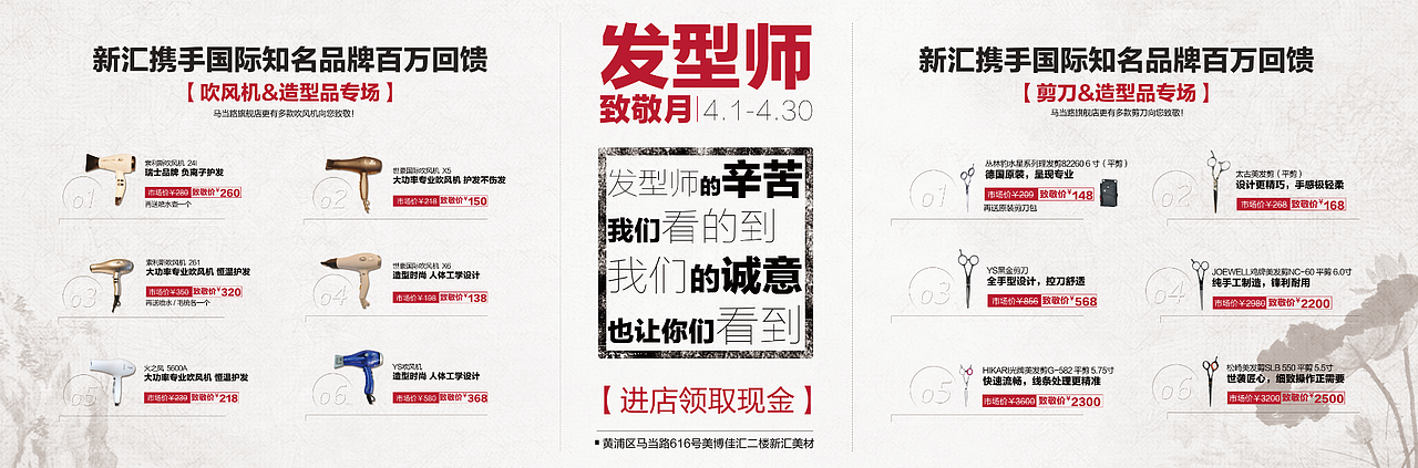墙面广告（图ZNDU2OTY5NTI=） - 宣传物料 - 站酷设计师不会飞的天使原创素材 - 站酷ZCOOL