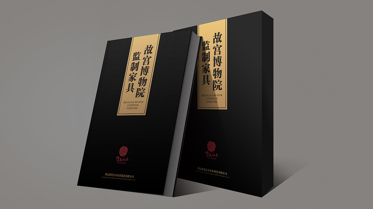 滑氏红木博物院画册（图ZMTA5MTY5NjM2） - 书籍/画册 - 站酷设计师渔人歌原创素材 - 站酷ZCOOL