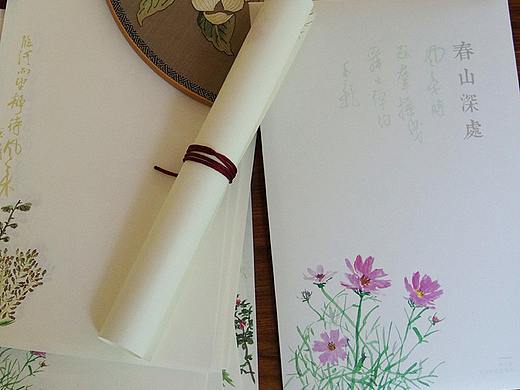 春山深处