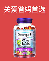 webbernaturals海外旗舰店 新草季钻展 直通车