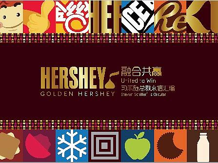 好时巧克力 精装书（个人主页-ZNDM4NDM2MDg=） - 书籍/画册 - 站酷设计师ayres原创素材 - 站酷ZCOOL