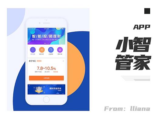 UI