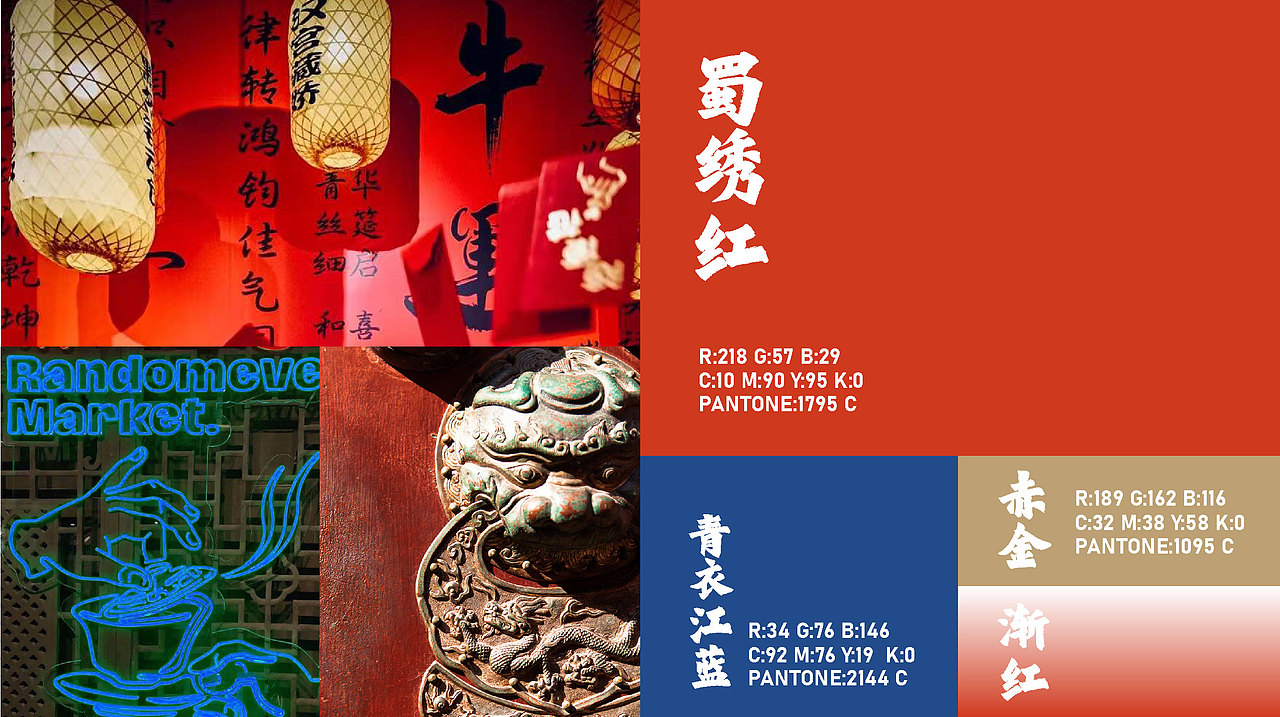 小二川·土豆铺子品牌全案(图ZMjkwNzc1MTQw) - 品牌 - 站酷设计师崔玖原创素材 - 站酷ZCOOL