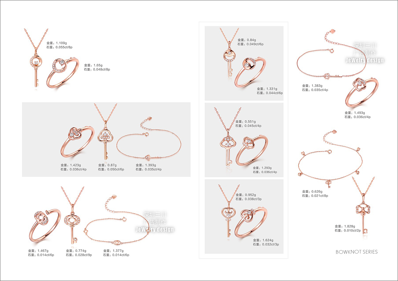 小清晰，珠宝画册，珠宝设计，画册设计，创意设计！（图ZNTE5NjI2NDg=） - 书籍/画册 - 站酷设计师三川设计策划原创素材 - 站酷ZCOOL