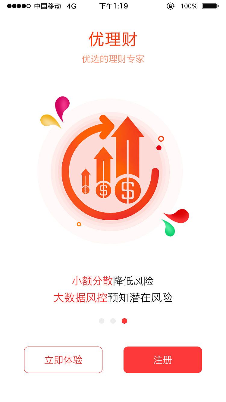 金融app（图ZODQ5MjM5MjA=） - APP界面 - 站酷设计师Louie_Butch原创素材 - 站酷ZCOOL