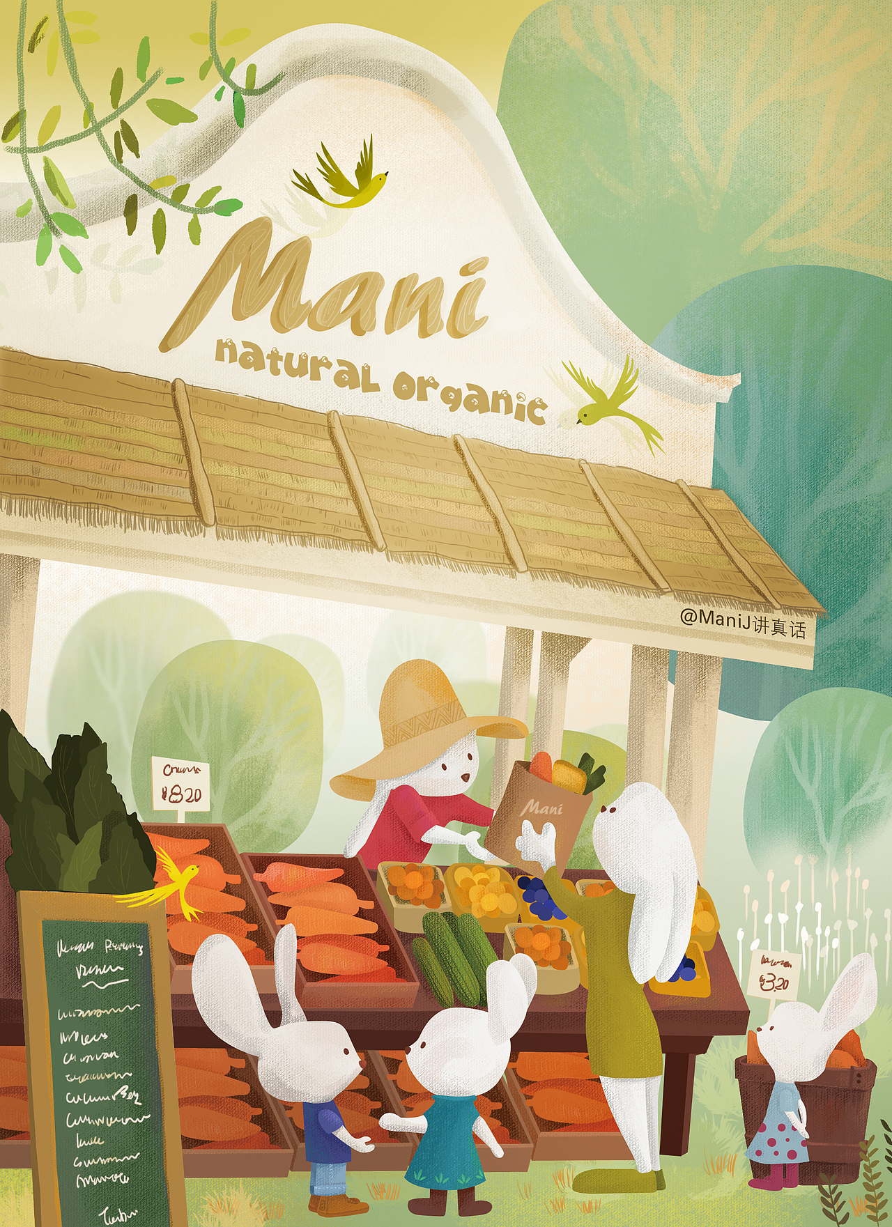 天然有机量贩铺（图ZMTA1ODQ1MDg0） - 儿童插画 - 站酷设计师ManiJ原创素材 - 站酷ZCOOL