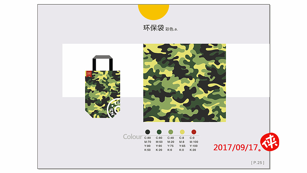 VI设计·牛仔品牌