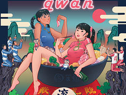 绘画