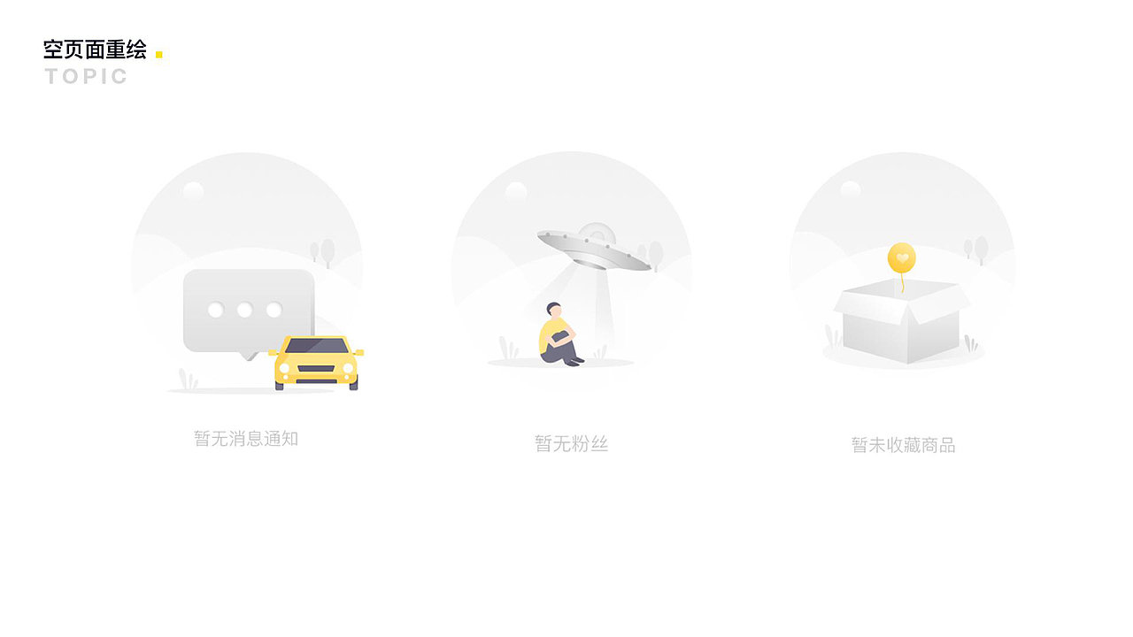 2020年作品总结（图ZMjI4OTg3MzI4） - APP界面 - 站酷设计师安厉AnnLi原创素材 - 站酷ZCOOL