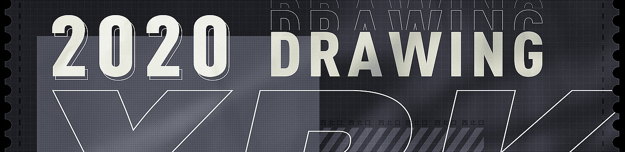 2020个人创作总结