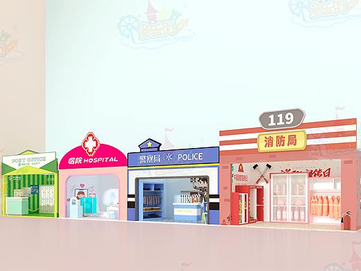 儿童职业体验小镇｜9㎡ 微型 娃娃家｜幼儿园 游乐场