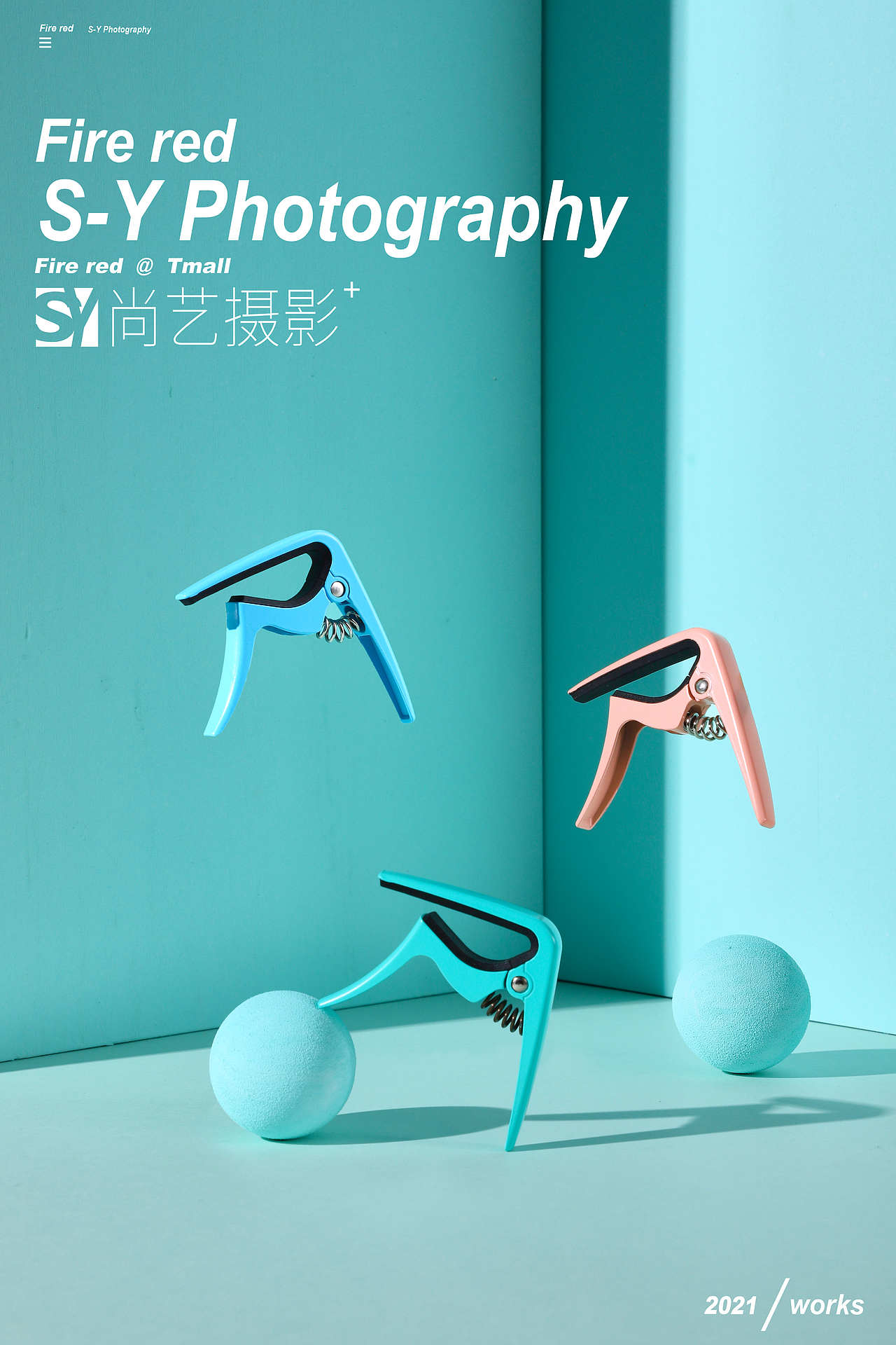 变调夹 | 尚艺摄影（图ZMjg5NTg4Njk2） - 产品摄影 - 站酷设计师尚艺摄影原创素材 - 站酷ZCOOL