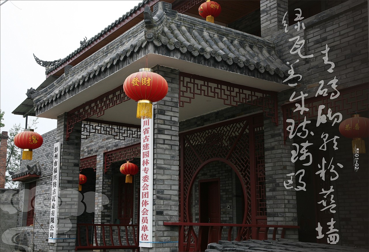 建材类画册砖瓦（图ZNTQyNDQyNzY=） - 书籍/画册 - 站酷设计师廖叁儿原创素材 - 站酷ZCOOL